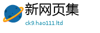 2025新澳门天天精准大全谜语加新门内部资料免费提供大全(最新章节)